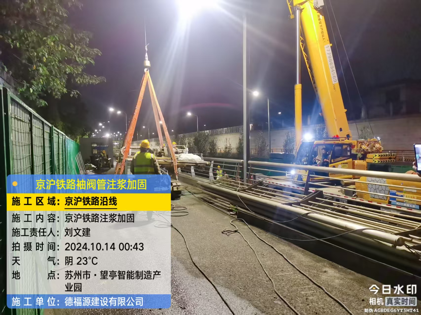 孟州厂房地面沉降加固办法